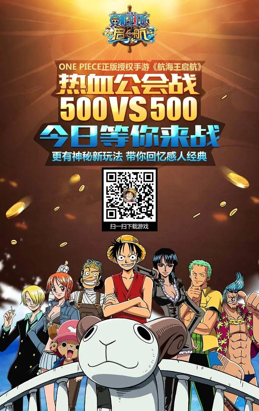 第804回 象背之国的冒险