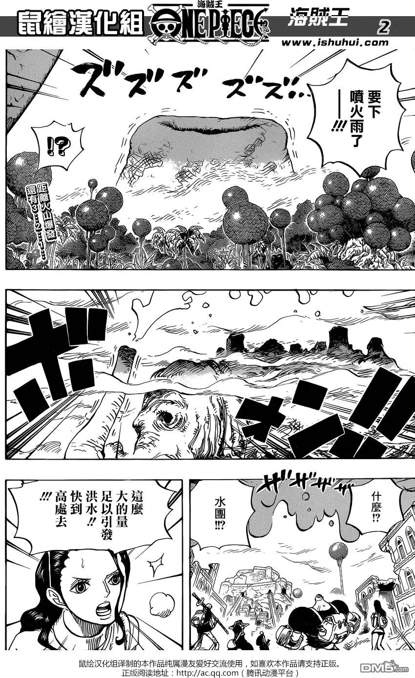 第806回