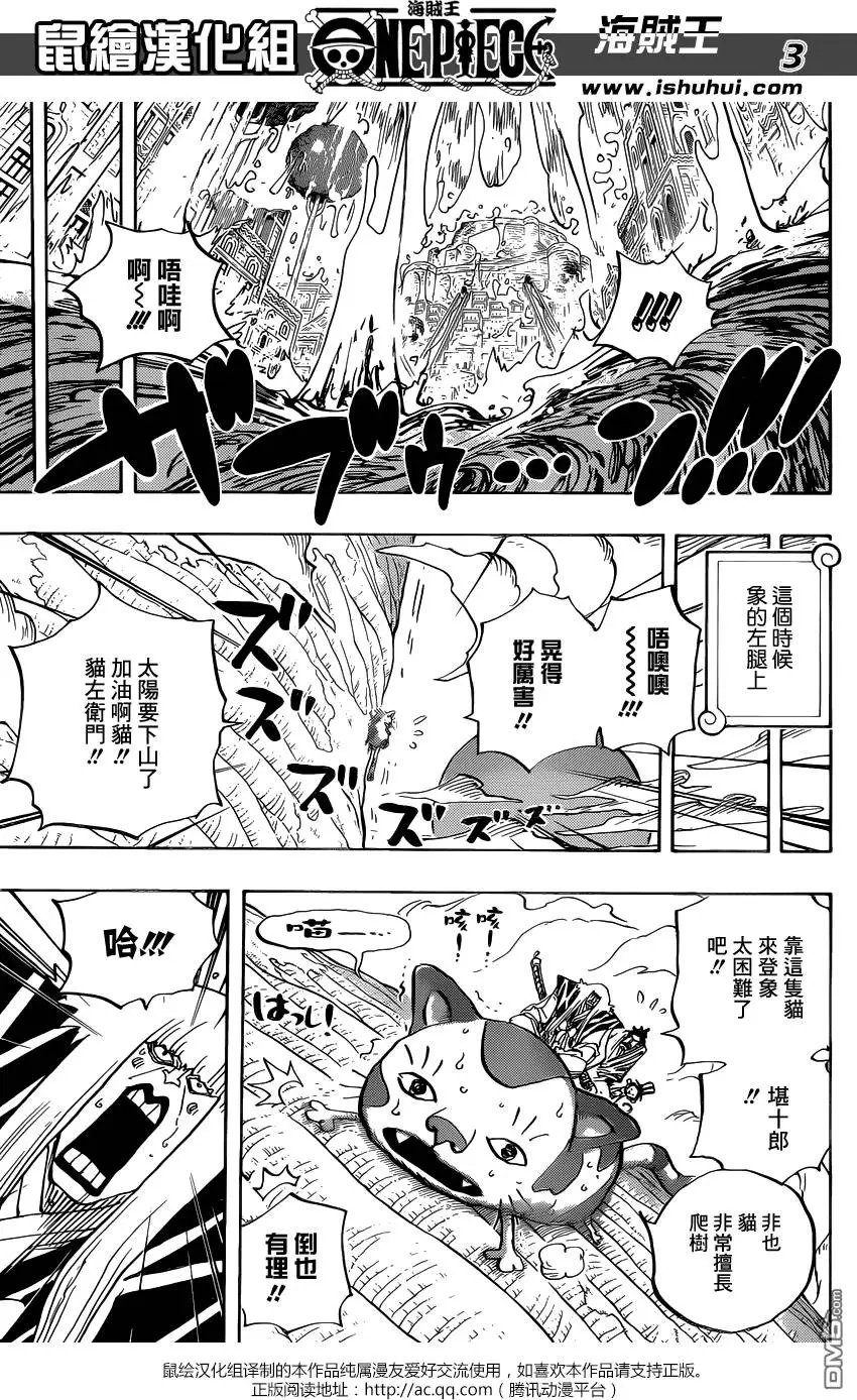 第806回
