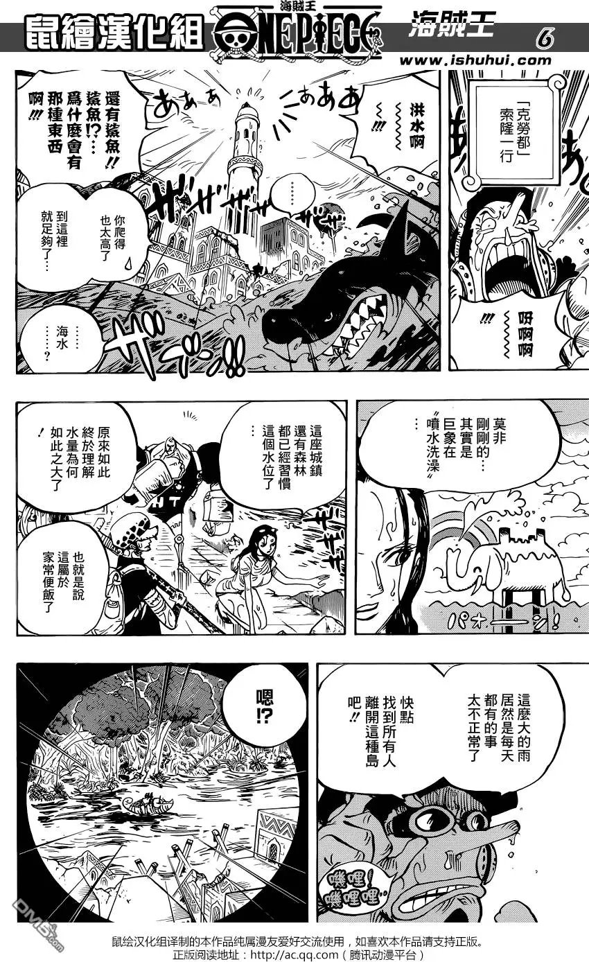 第806回