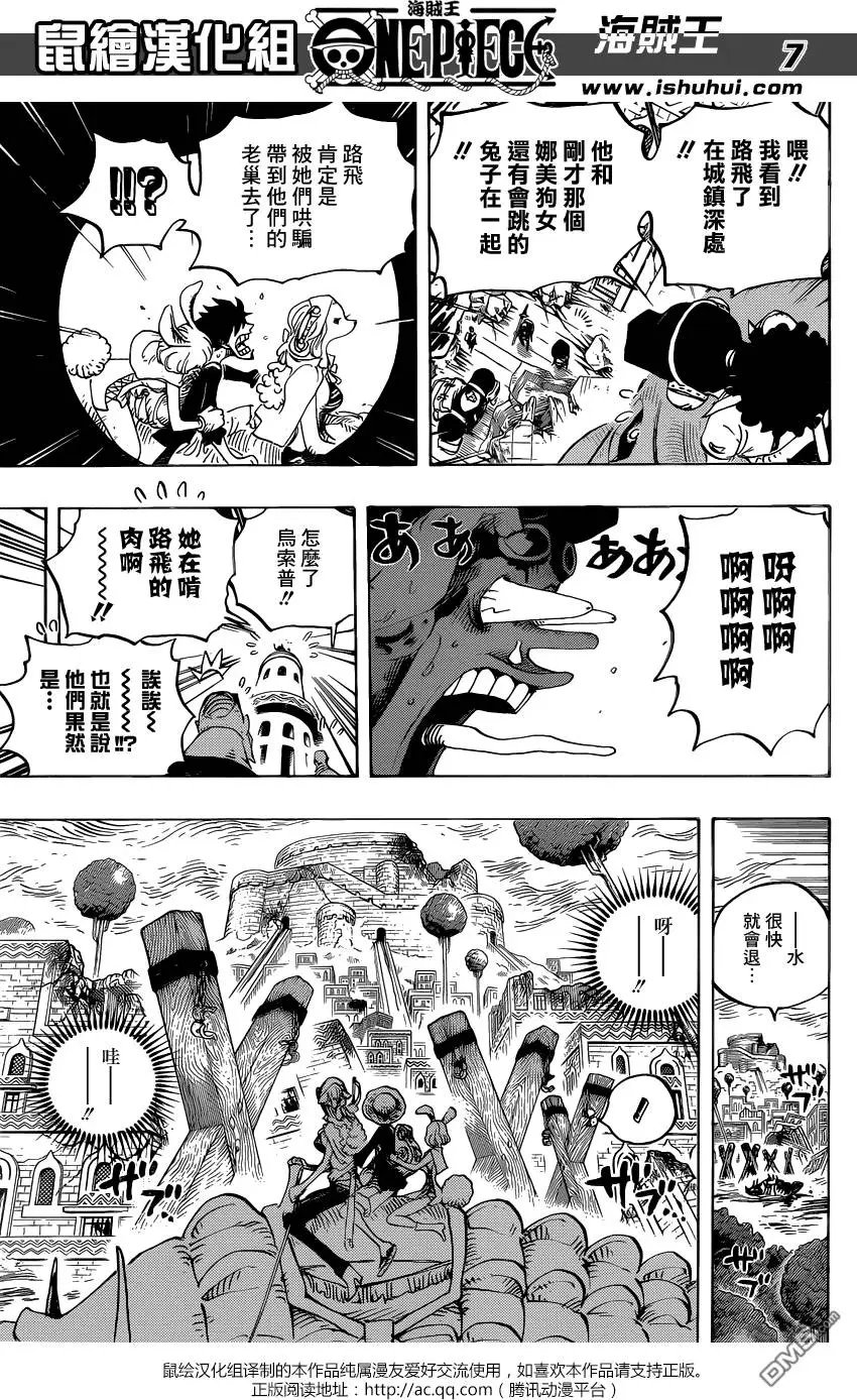 第806回
