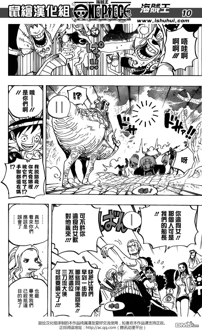 第806回