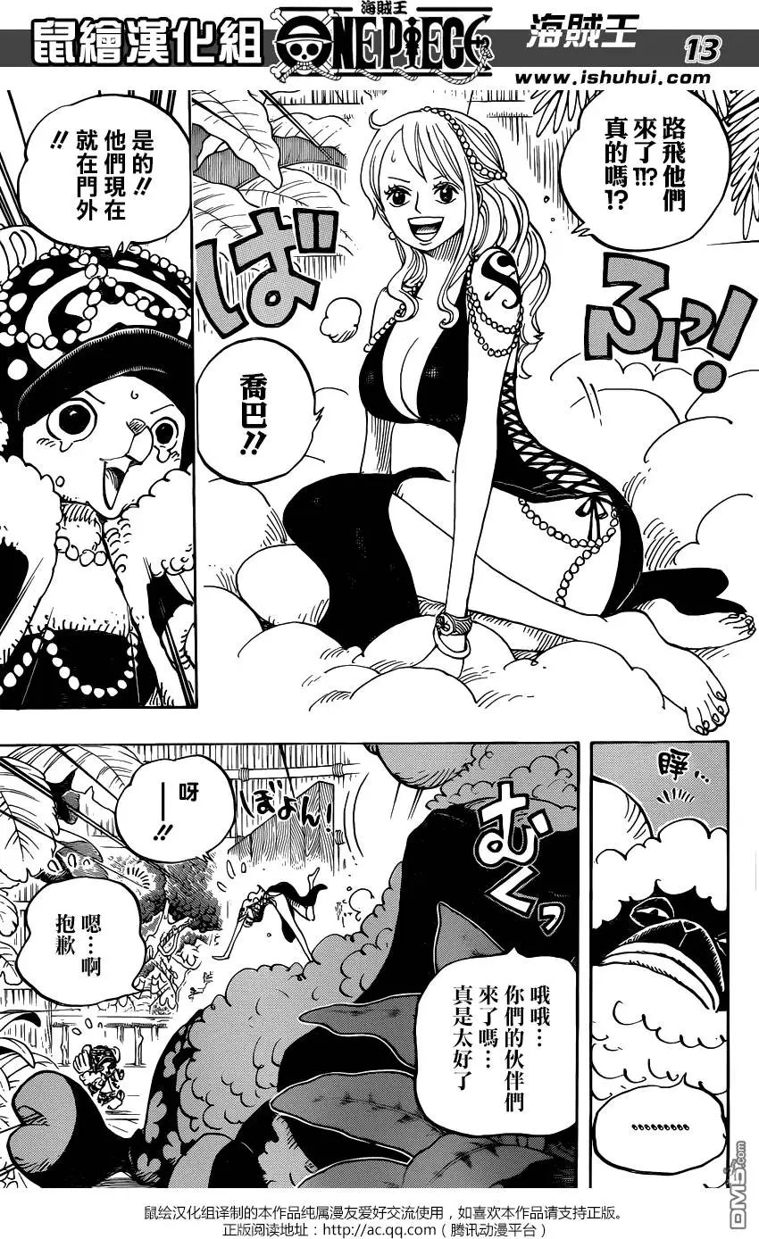 第806回