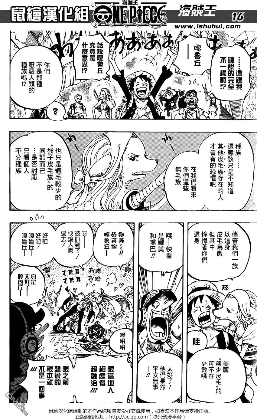 第806回