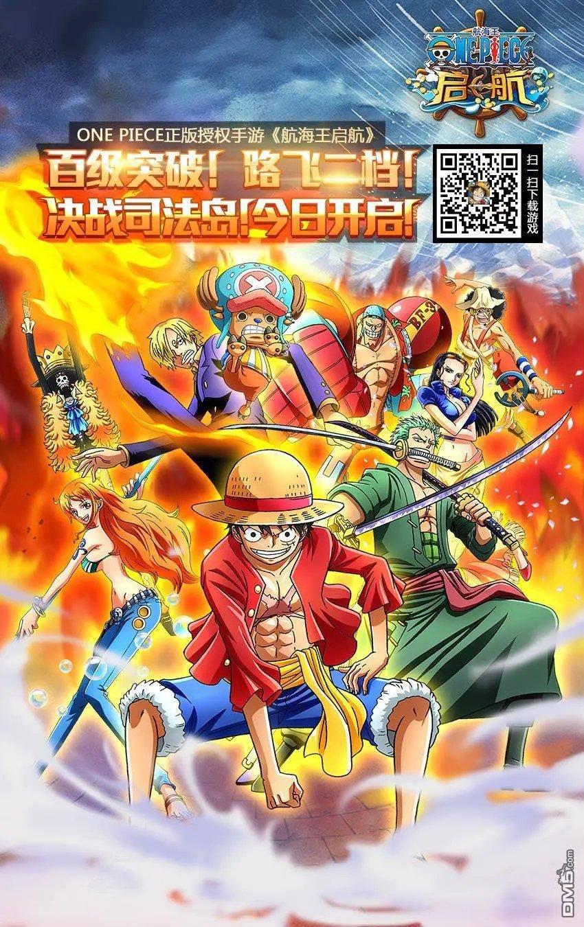第806回