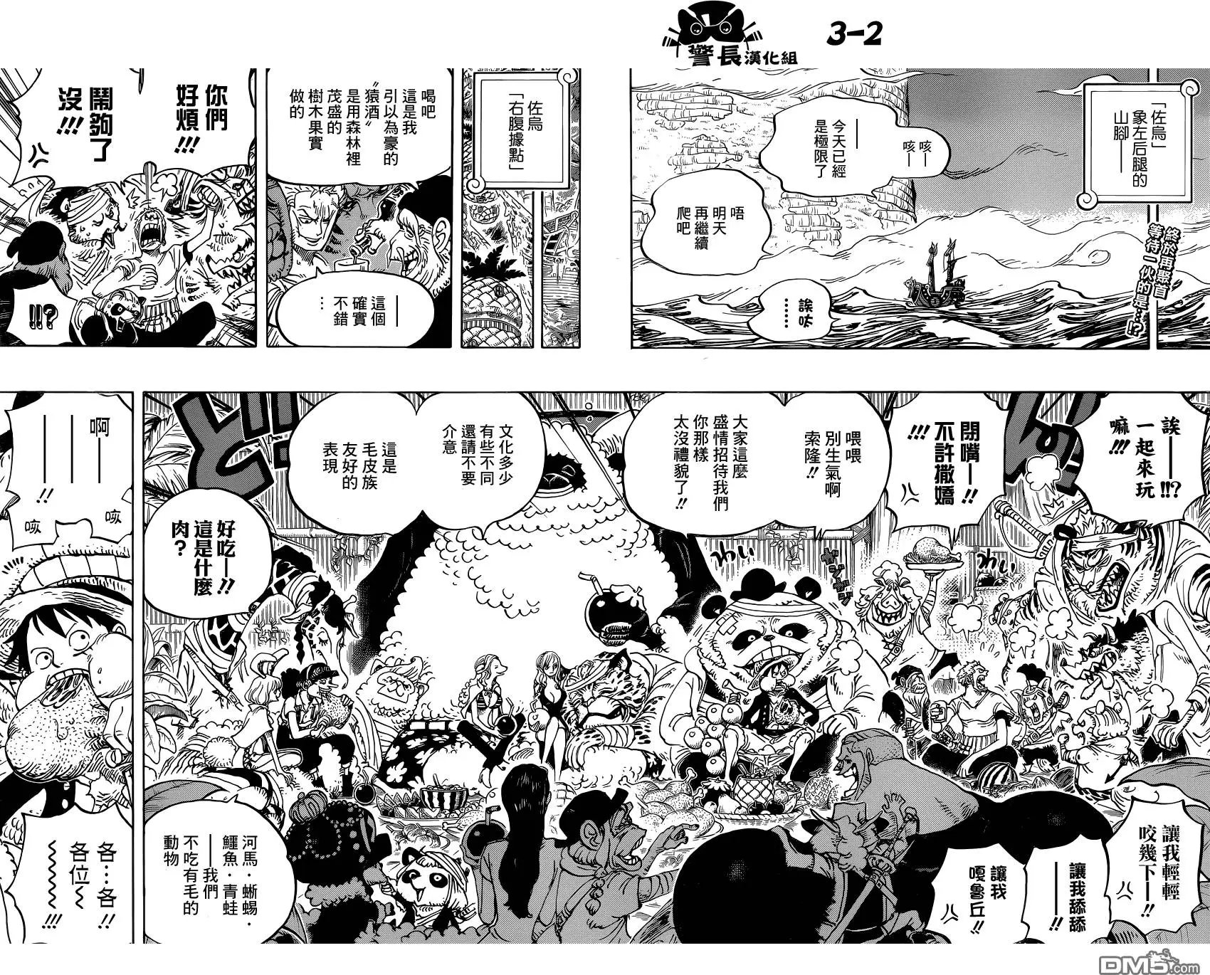 第807回