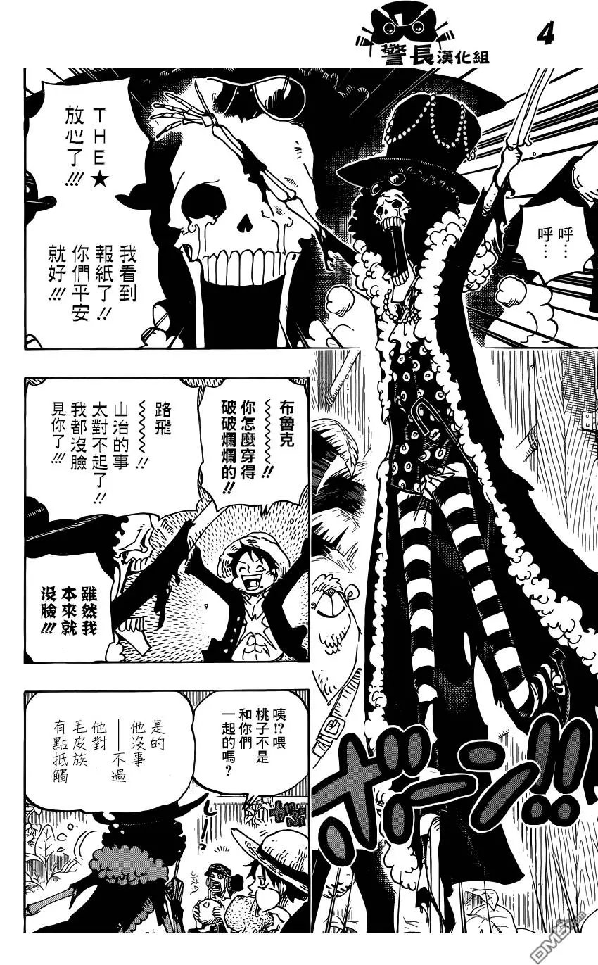 第807回