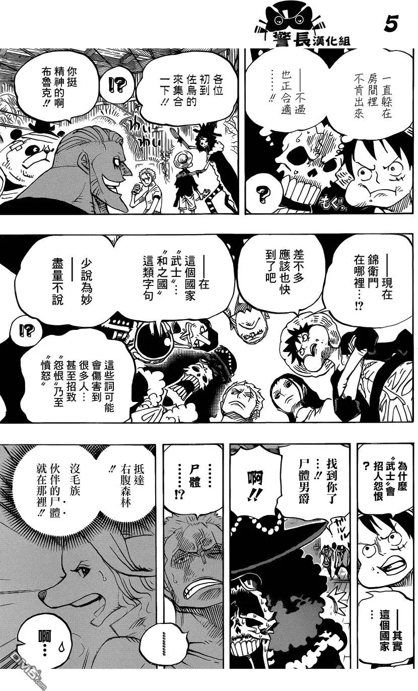 第807回