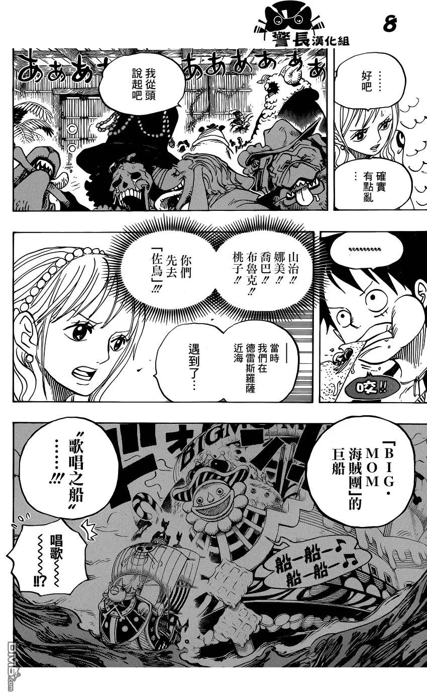 第807回