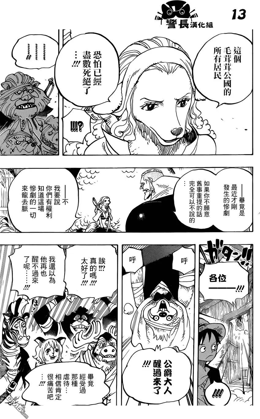第807回