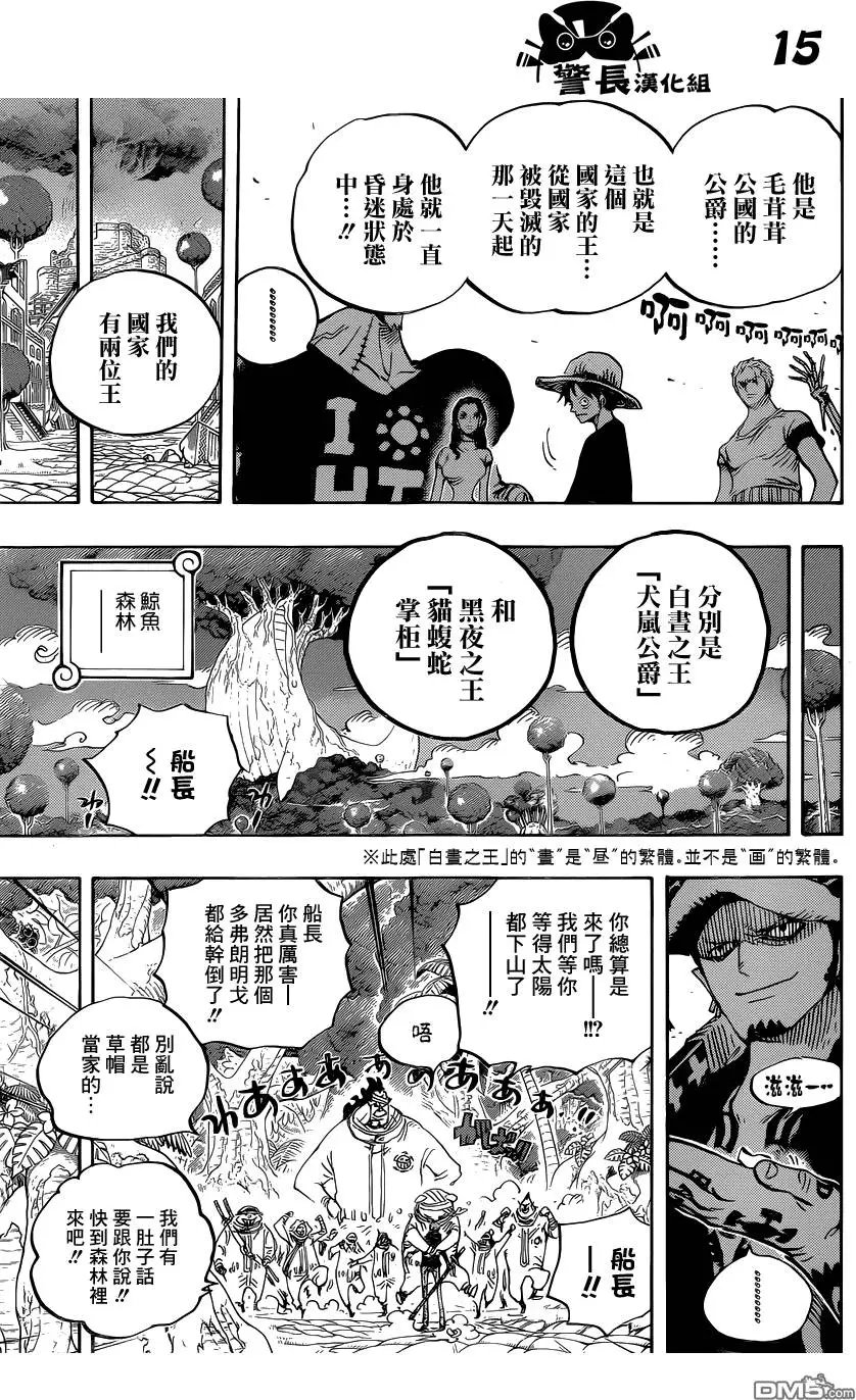 第807回
