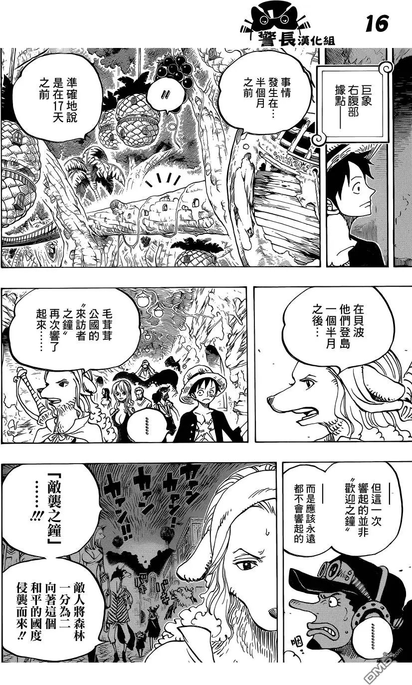 第807回