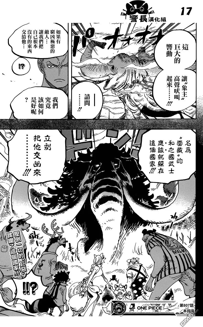 第807回