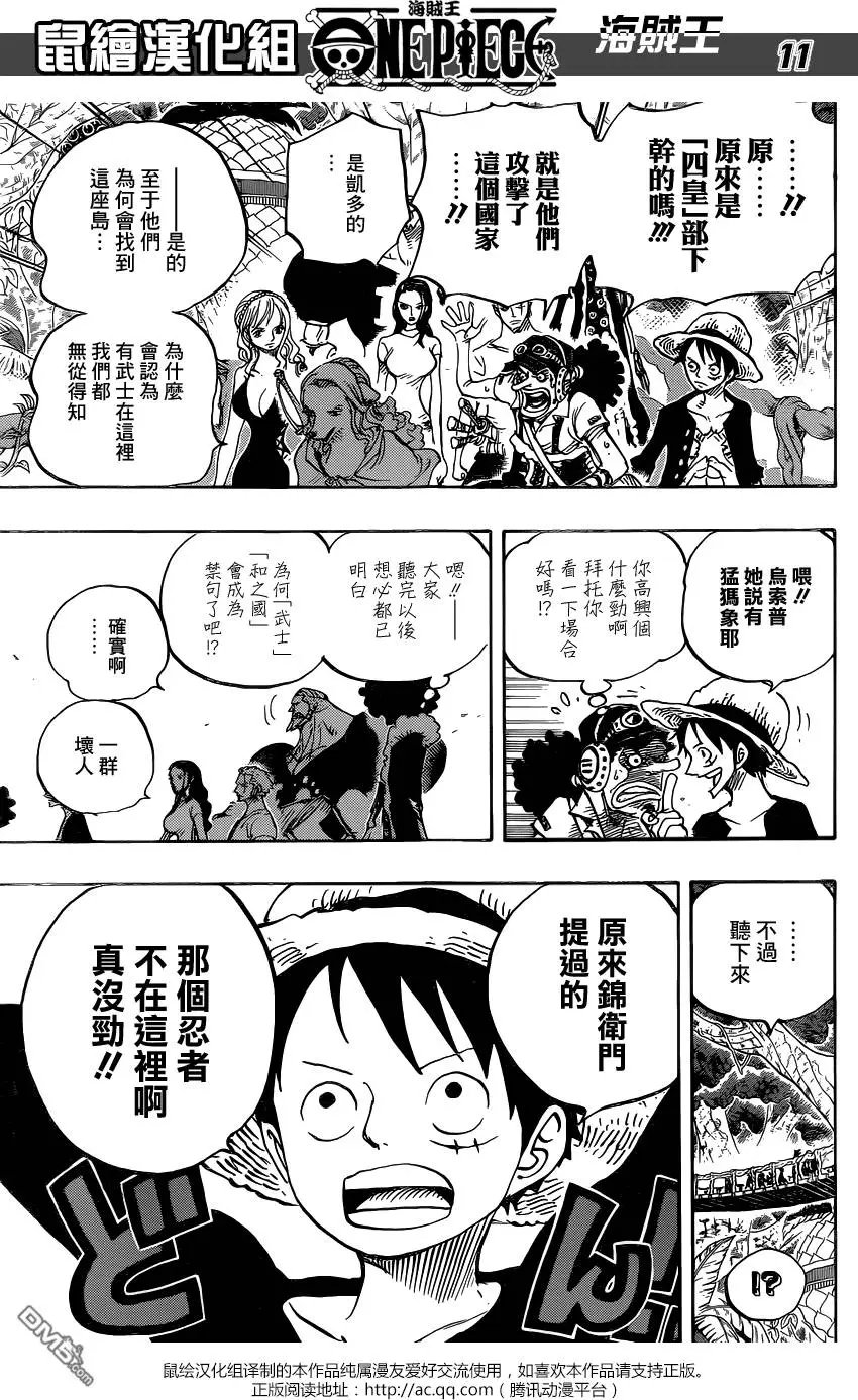 第808回
