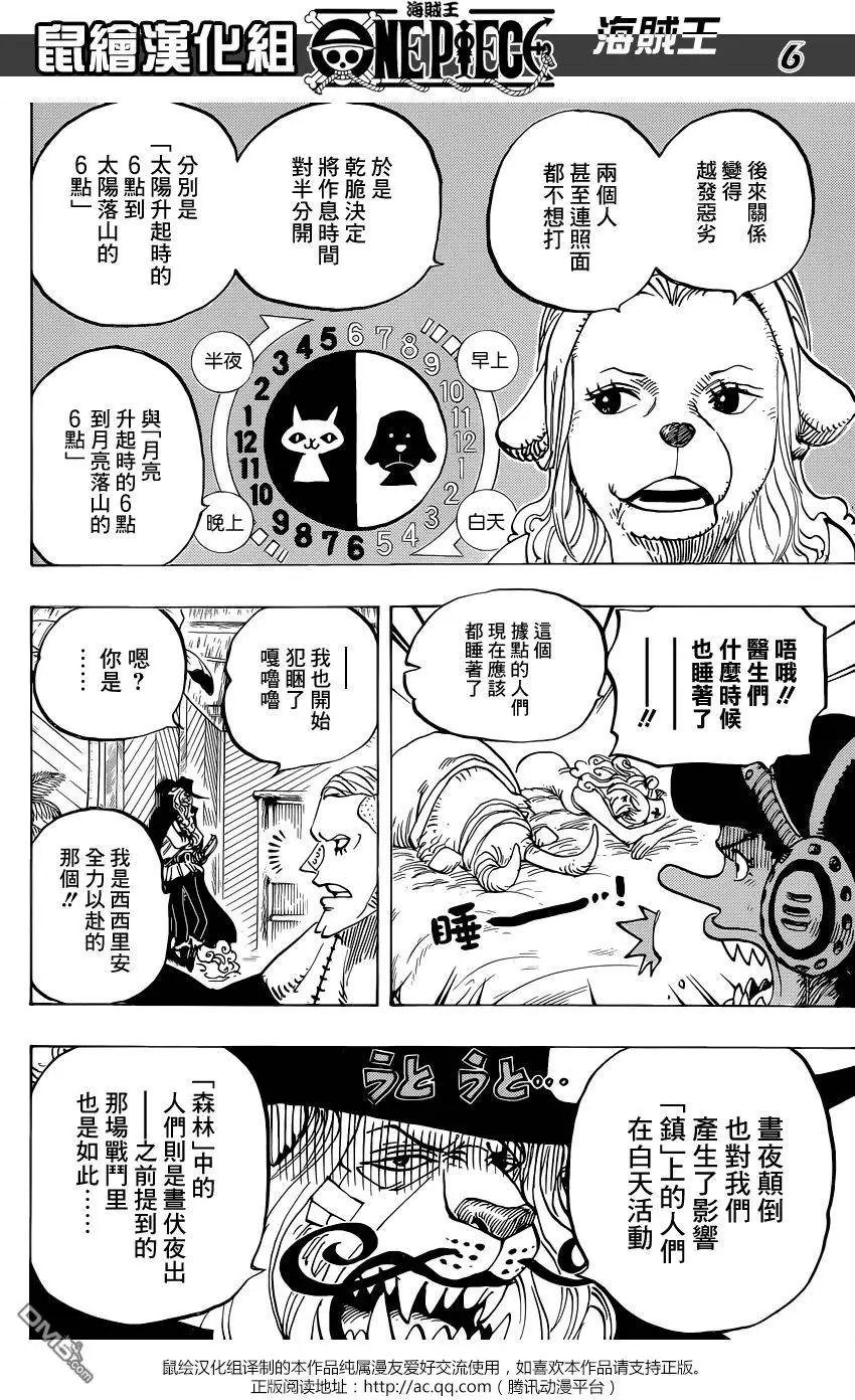 第809回