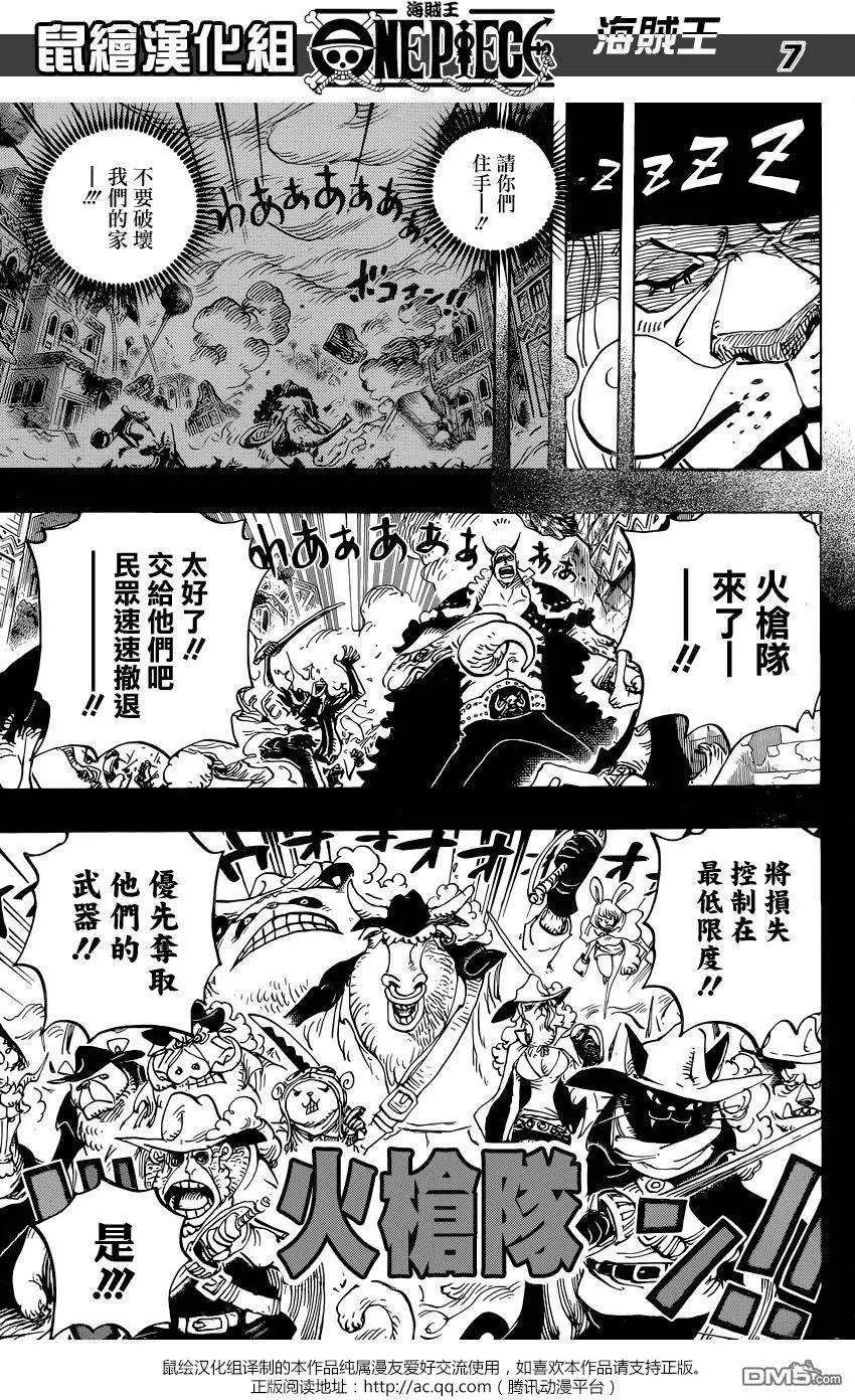 第809回