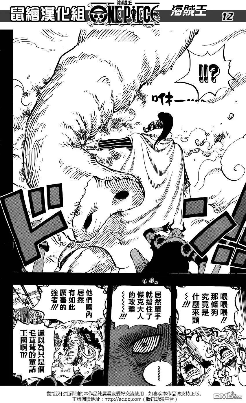 第809回
