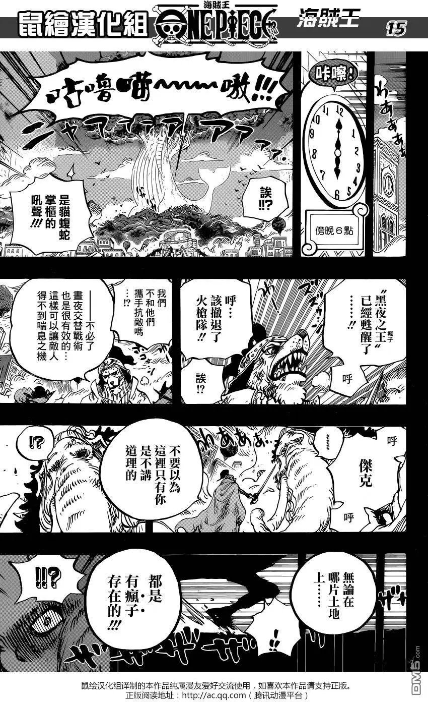 第809回