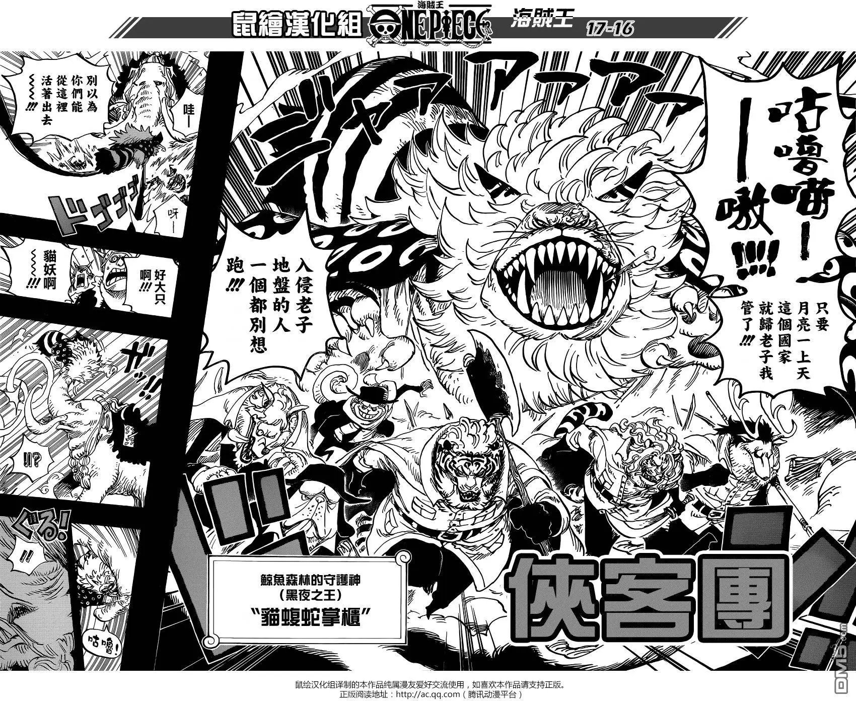 第809回