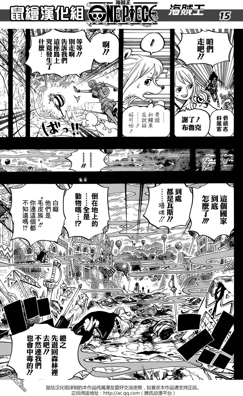 第810回