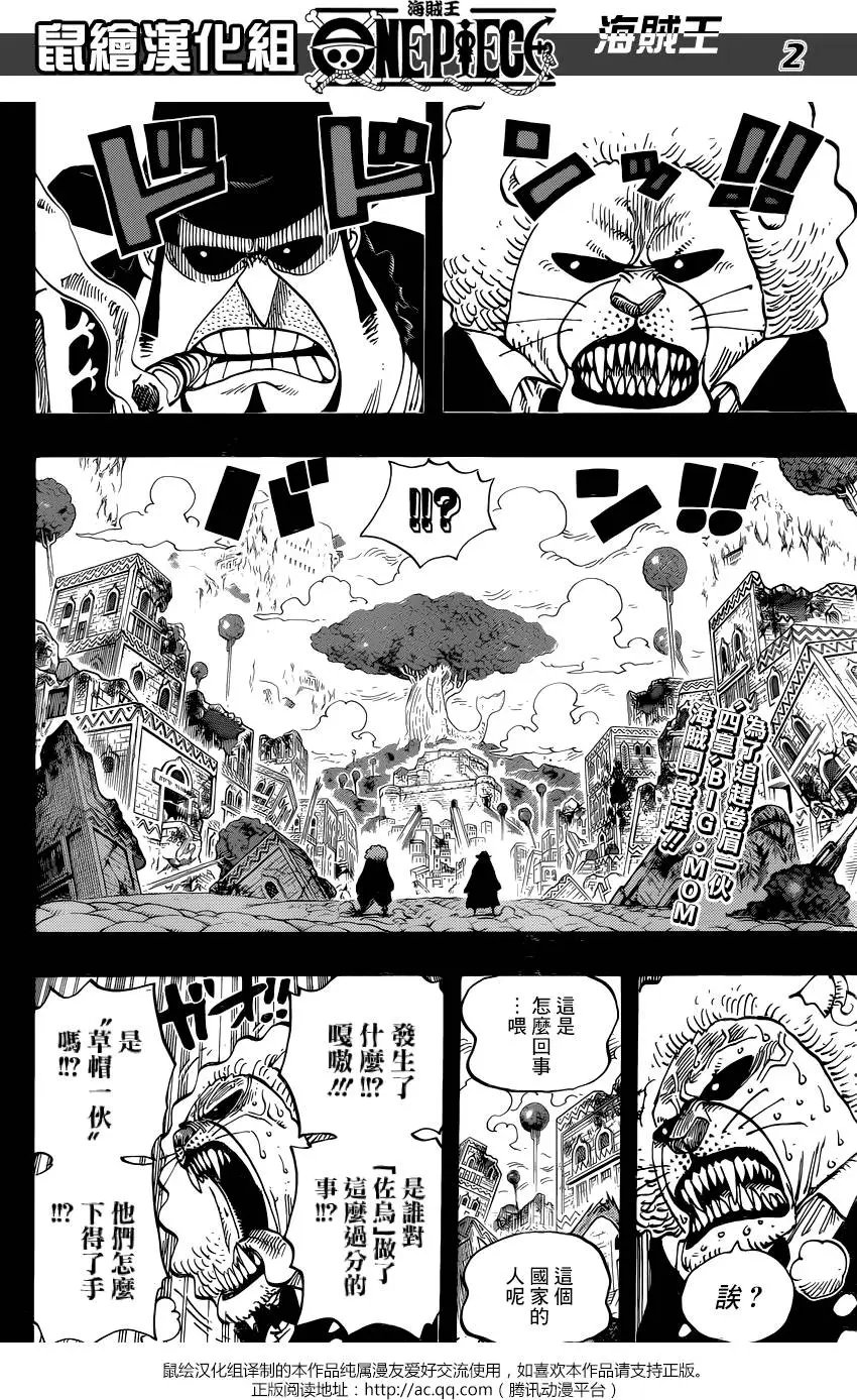 第812回 卡彭•〝匪帮〞贝吉