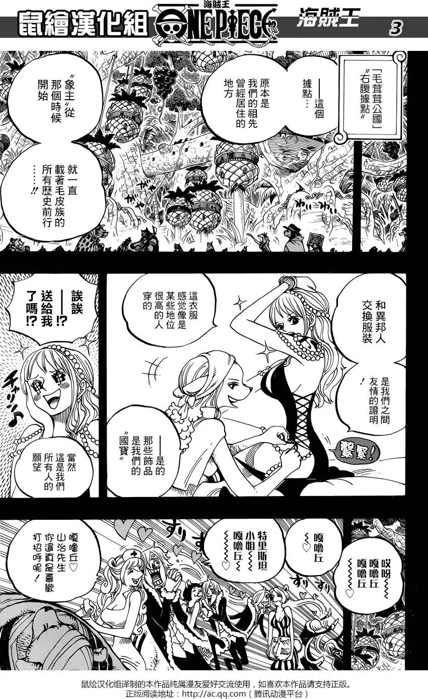 第812回 卡彭•〝匪帮〞贝吉