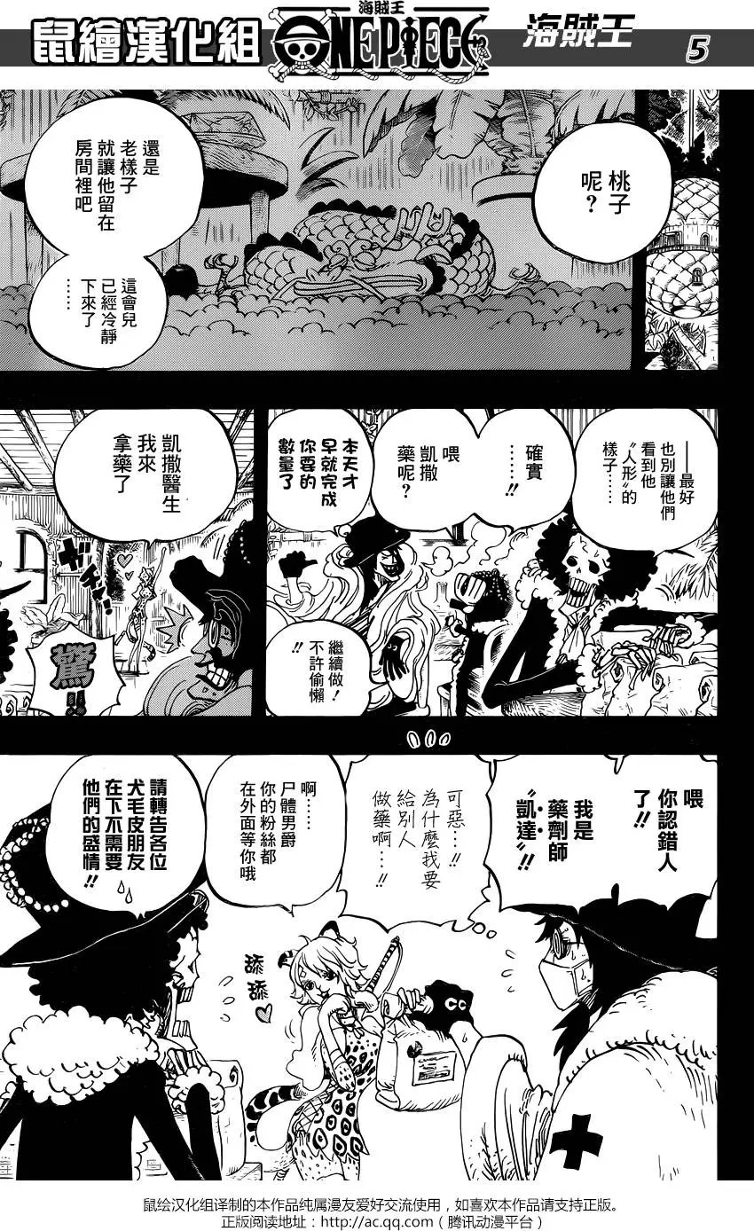 第812回 卡彭•〝匪帮〞贝吉
