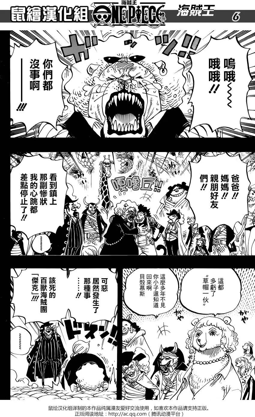 第812回 卡彭•〝匪帮〞贝吉