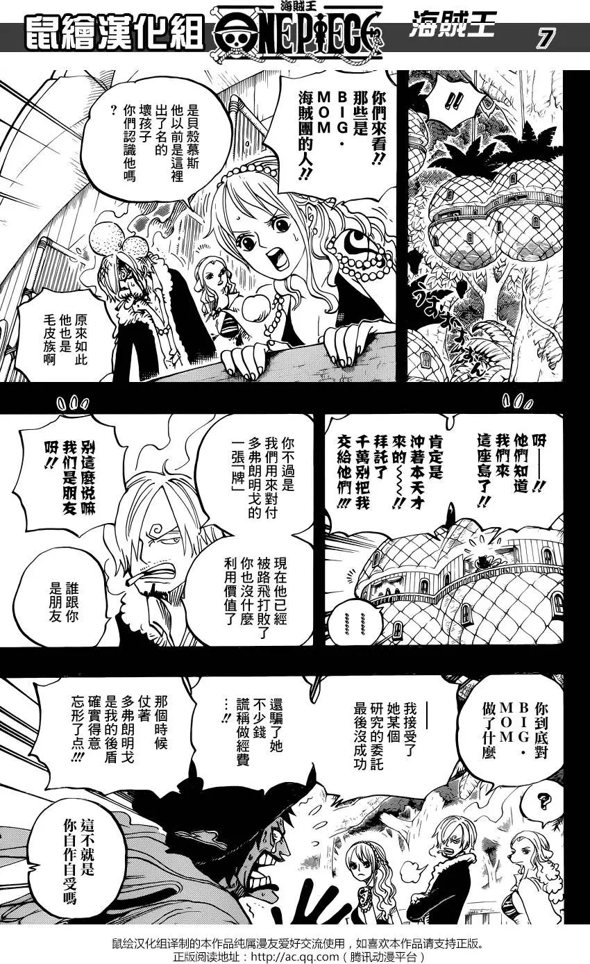 第812回 卡彭•〝匪帮〞贝吉
