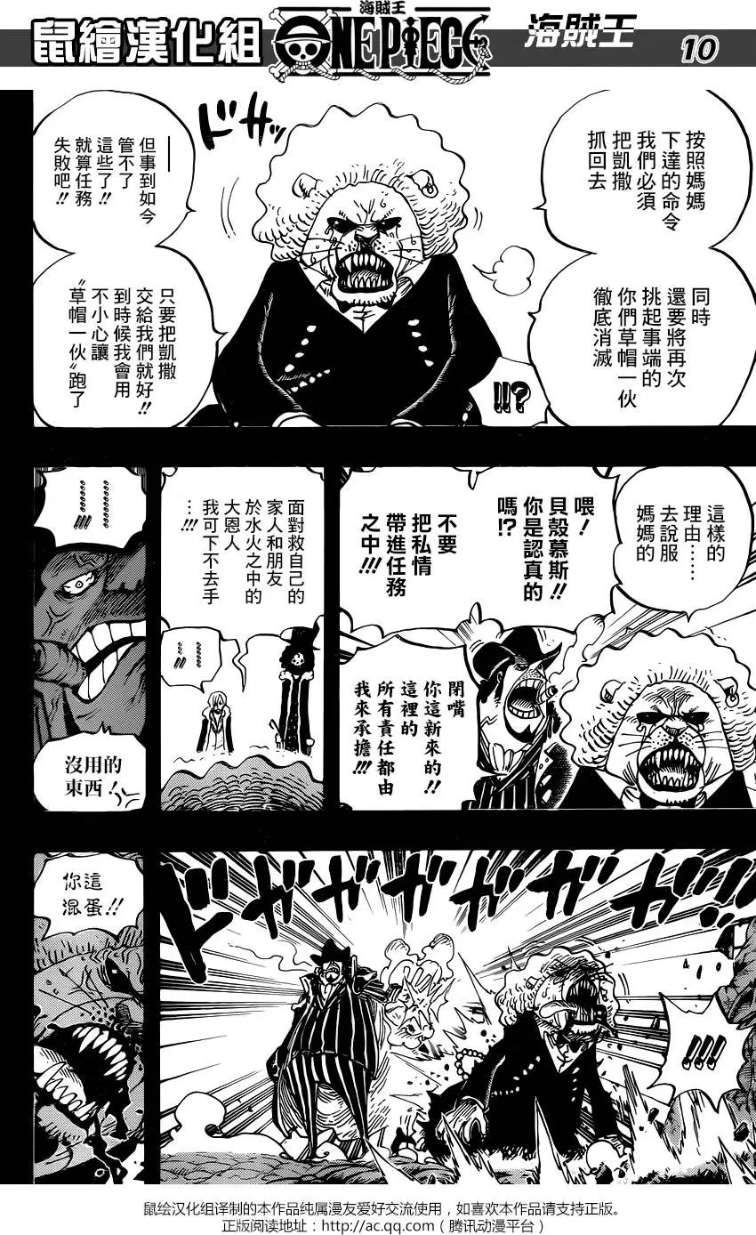 第812回 卡彭•〝匪帮〞贝吉
