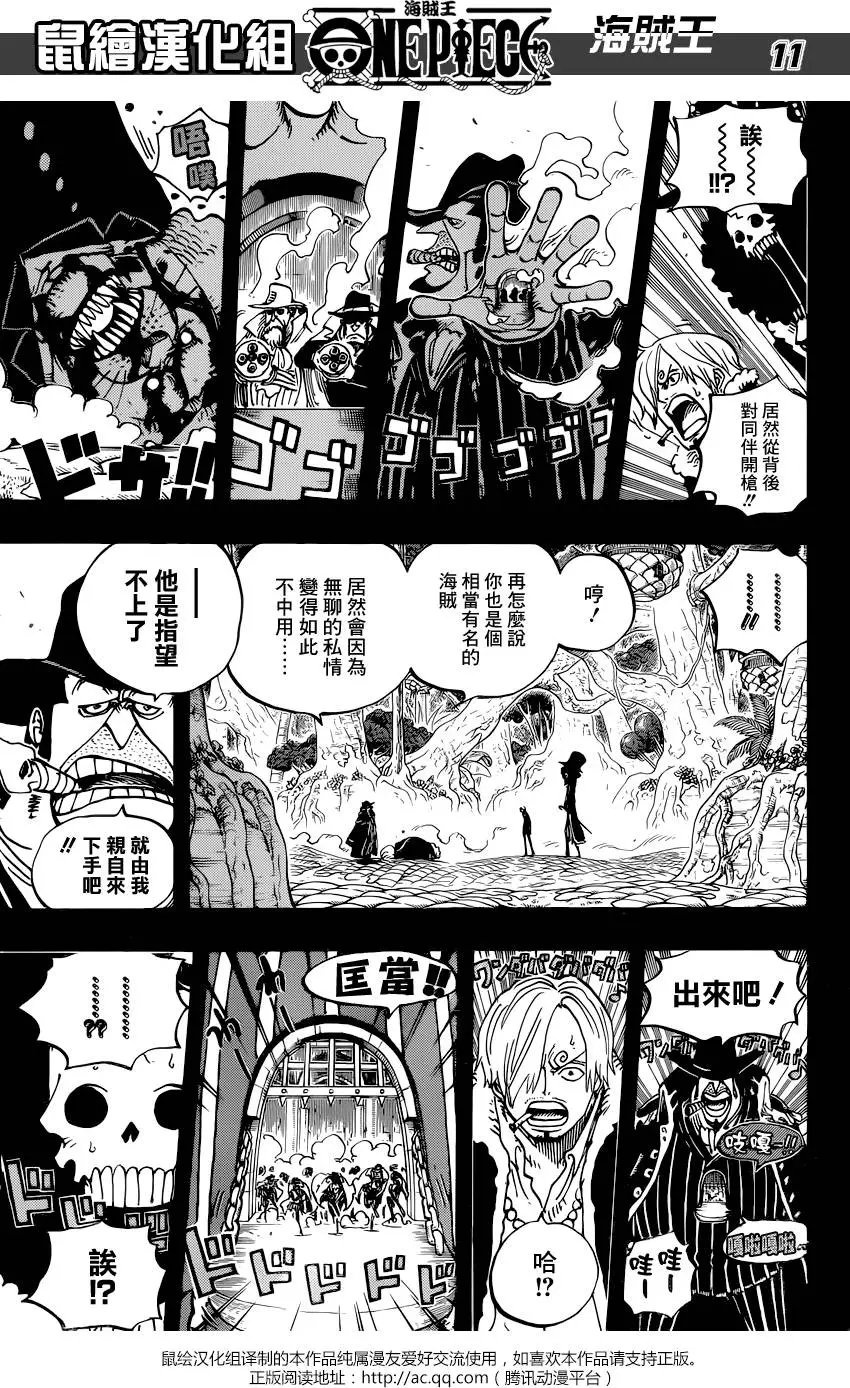 第812回 卡彭•〝匪帮〞贝吉