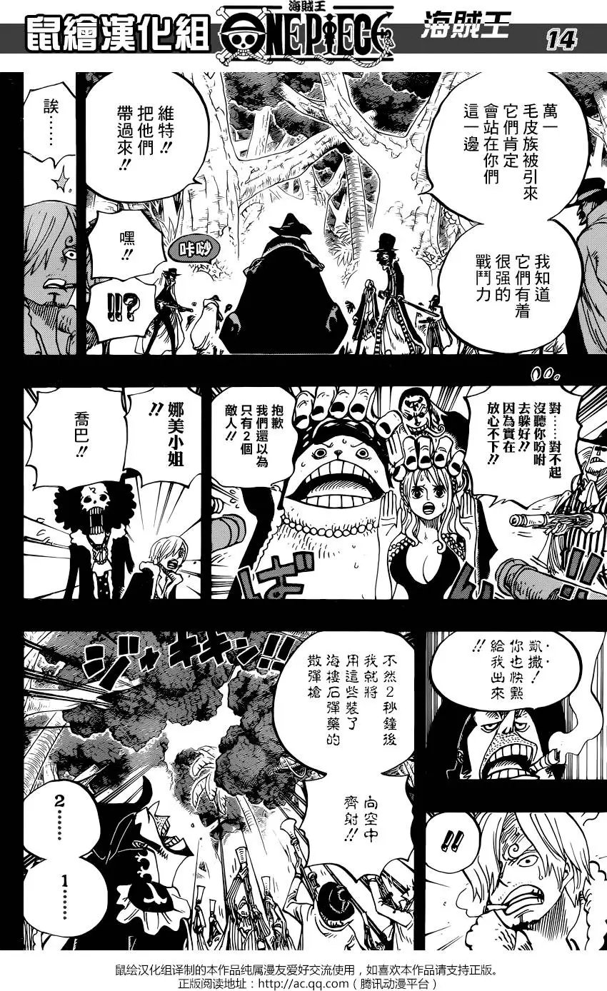 第812回 卡彭•〝匪帮〞贝吉