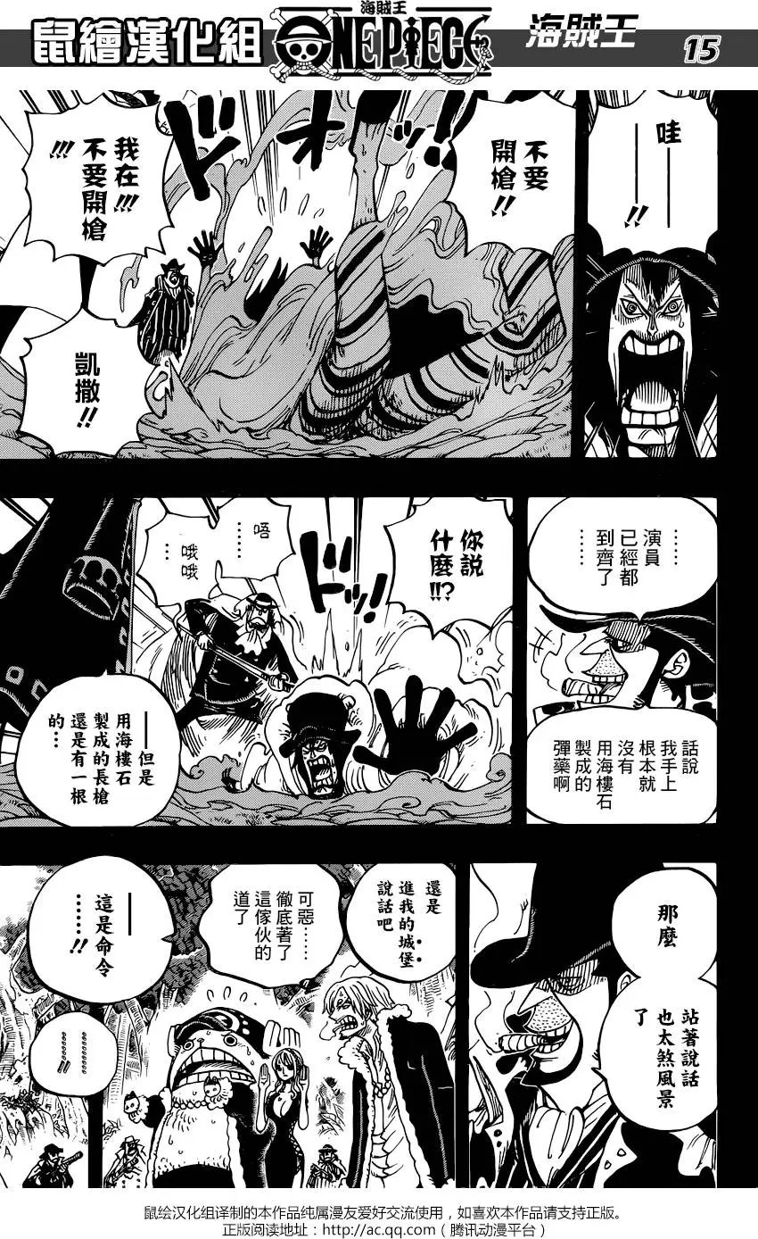 第812回 卡彭•〝匪帮〞贝吉