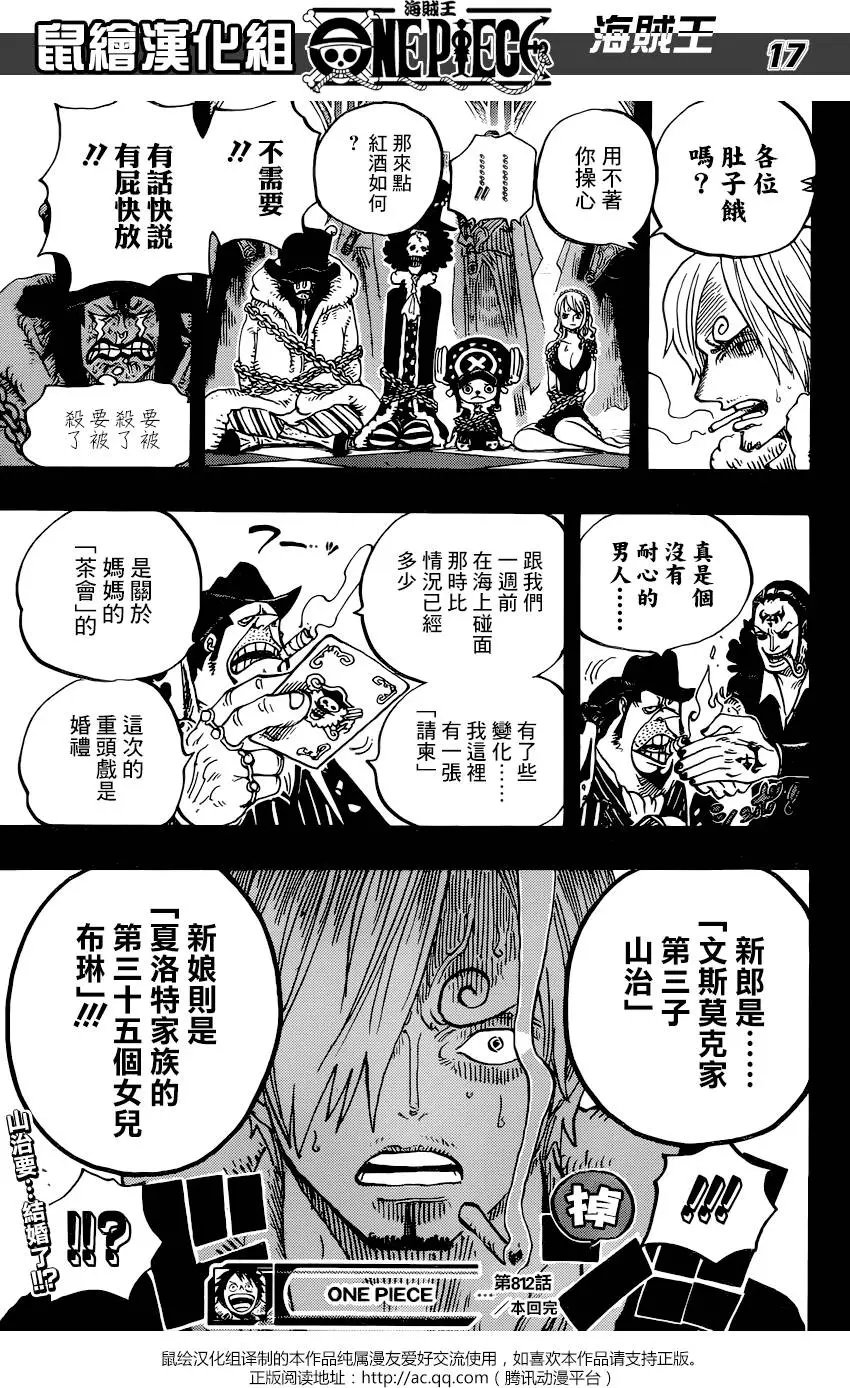 第812回 卡彭•〝匪帮〞贝吉