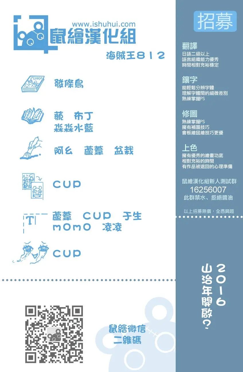 第812回 卡彭•〝匪帮〞贝吉