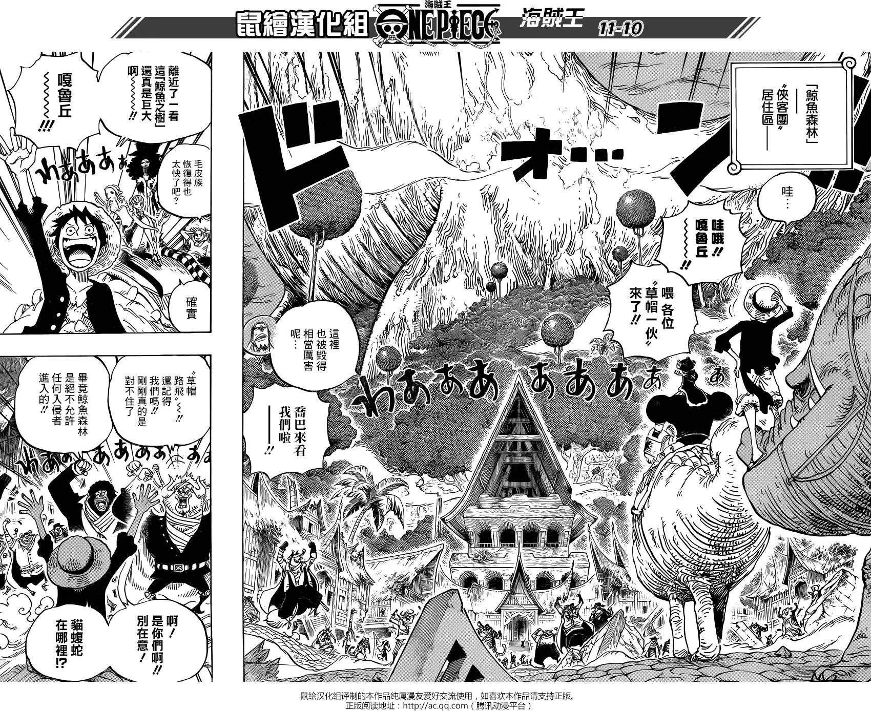 第814回 去见猫蝮蛇掌柜吧