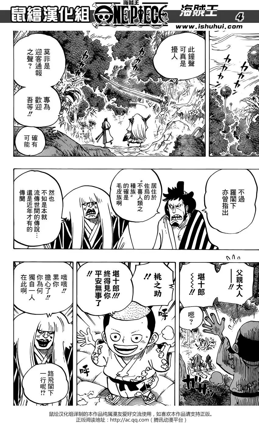 第816回 狗vs猫