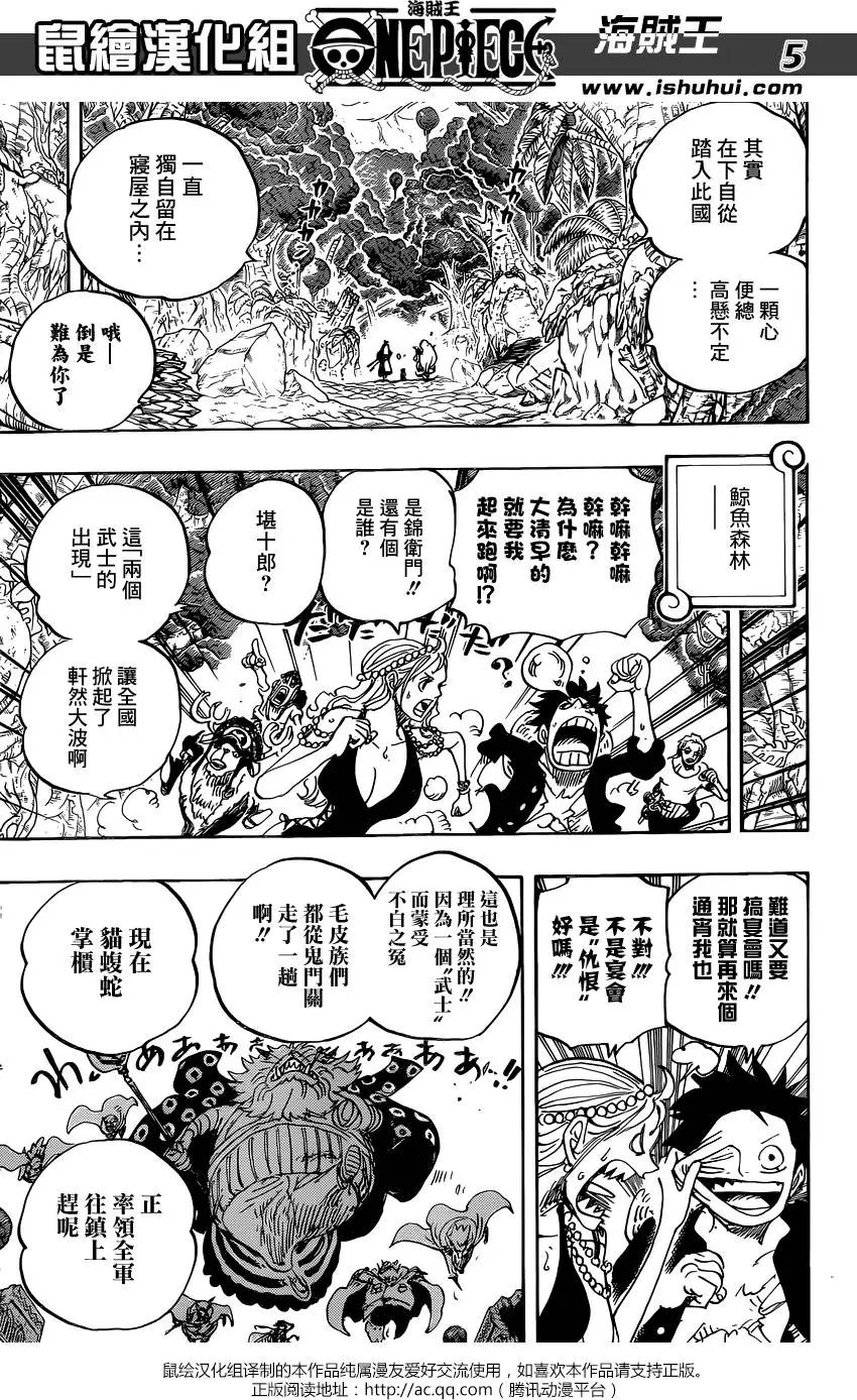 第816回 狗vs猫