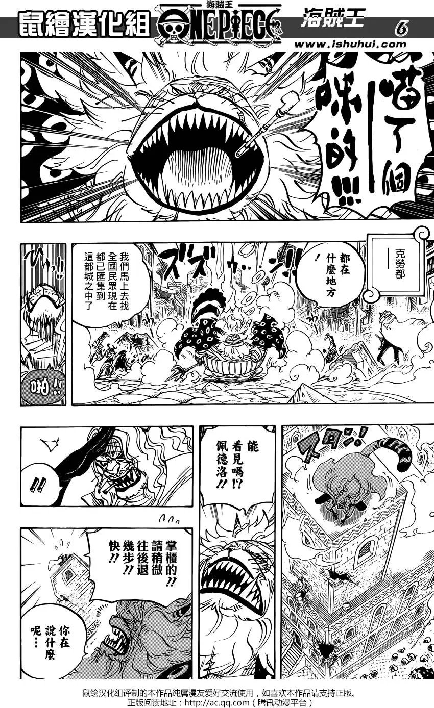 第816回 狗vs猫