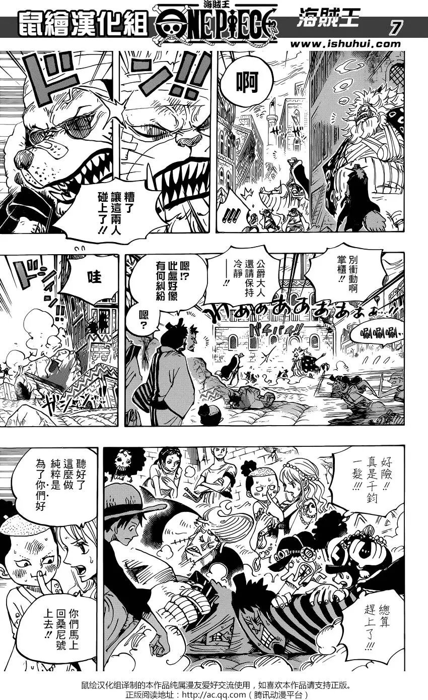 第816回 狗vs猫