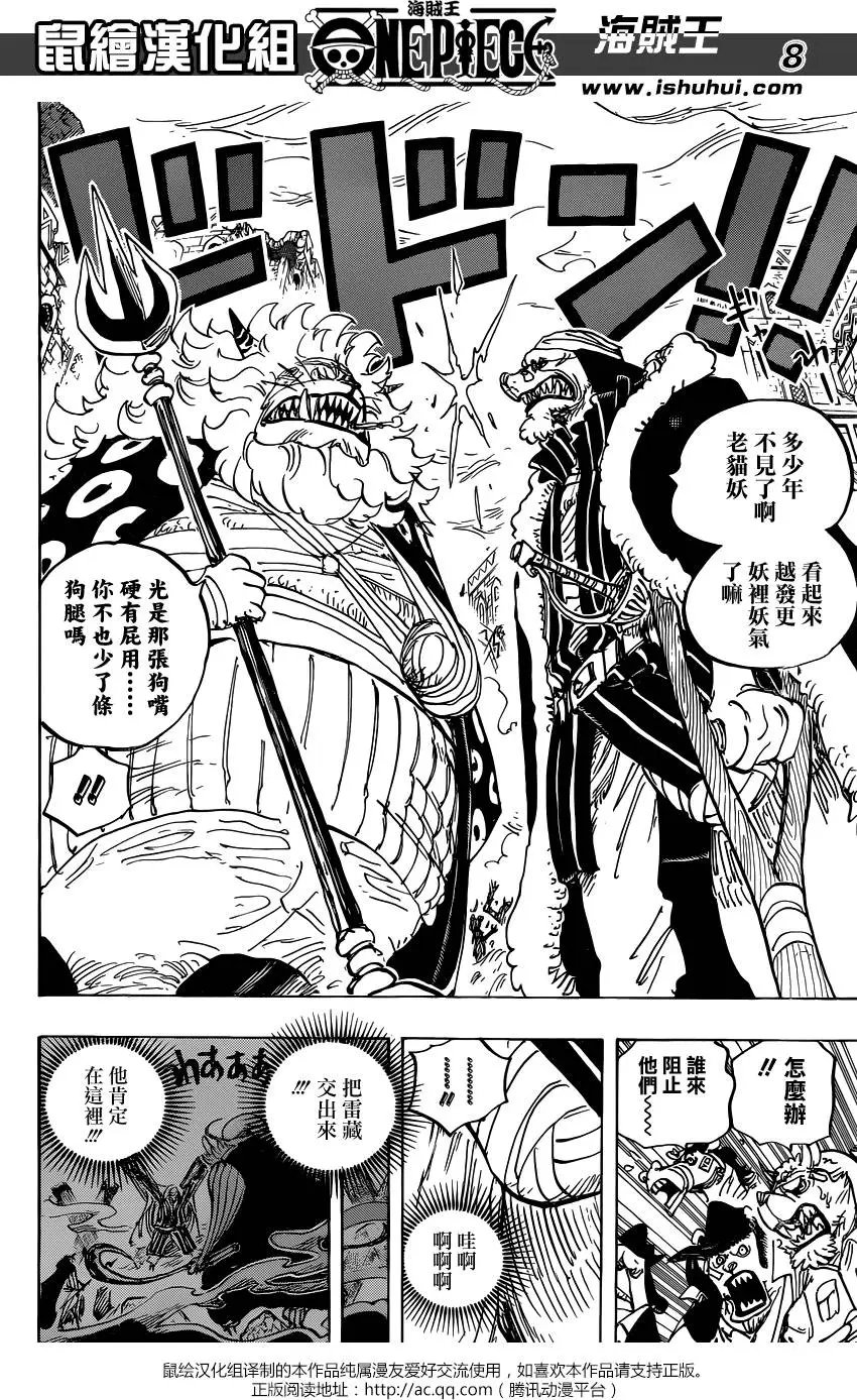 第816回 狗vs猫