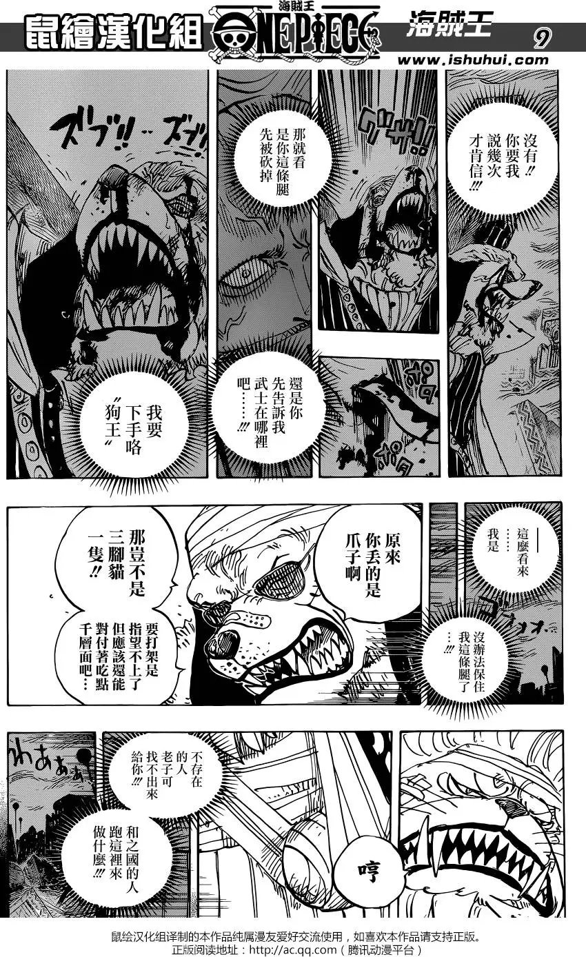 第816回 狗vs猫
