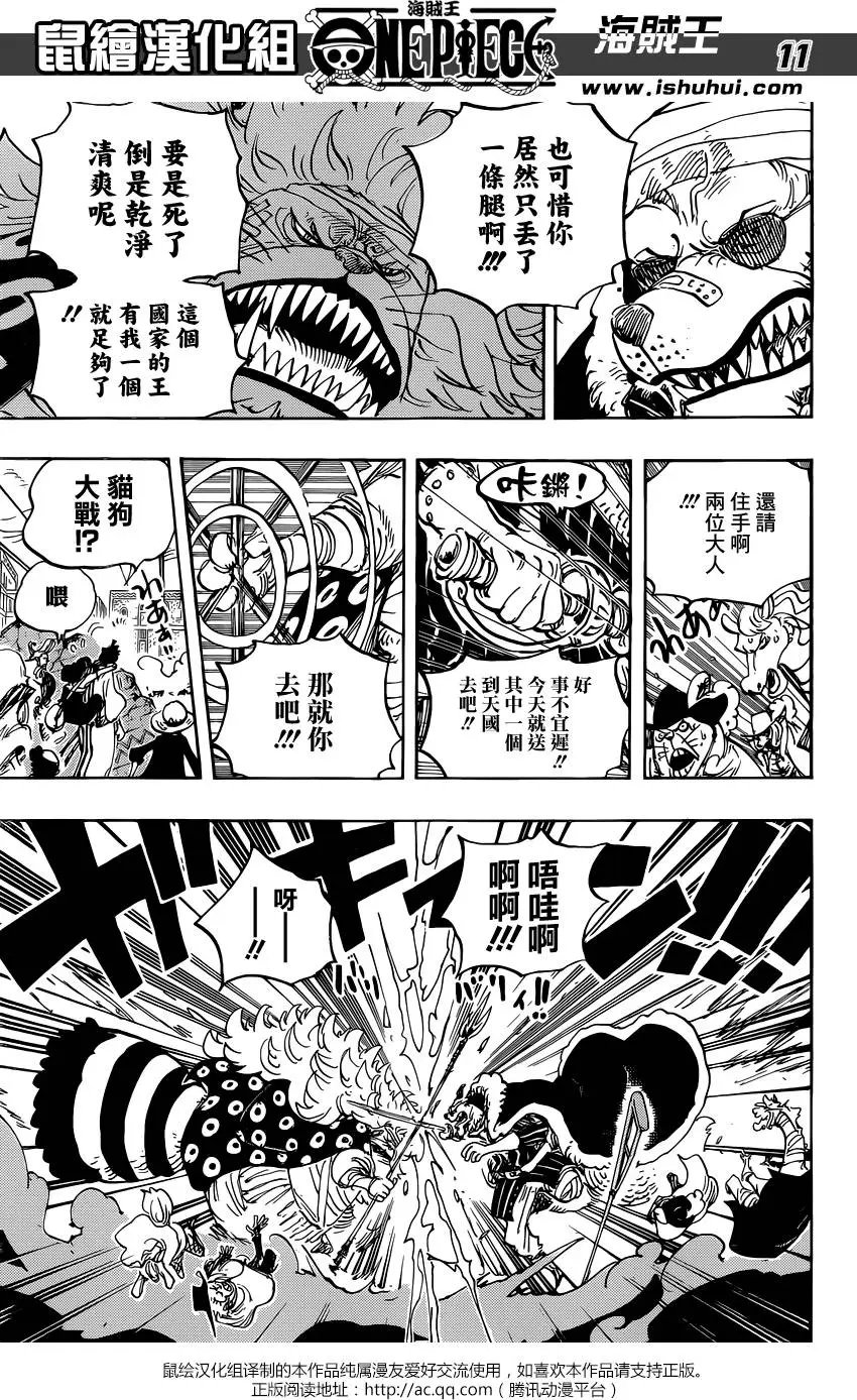 第816回 狗vs猫