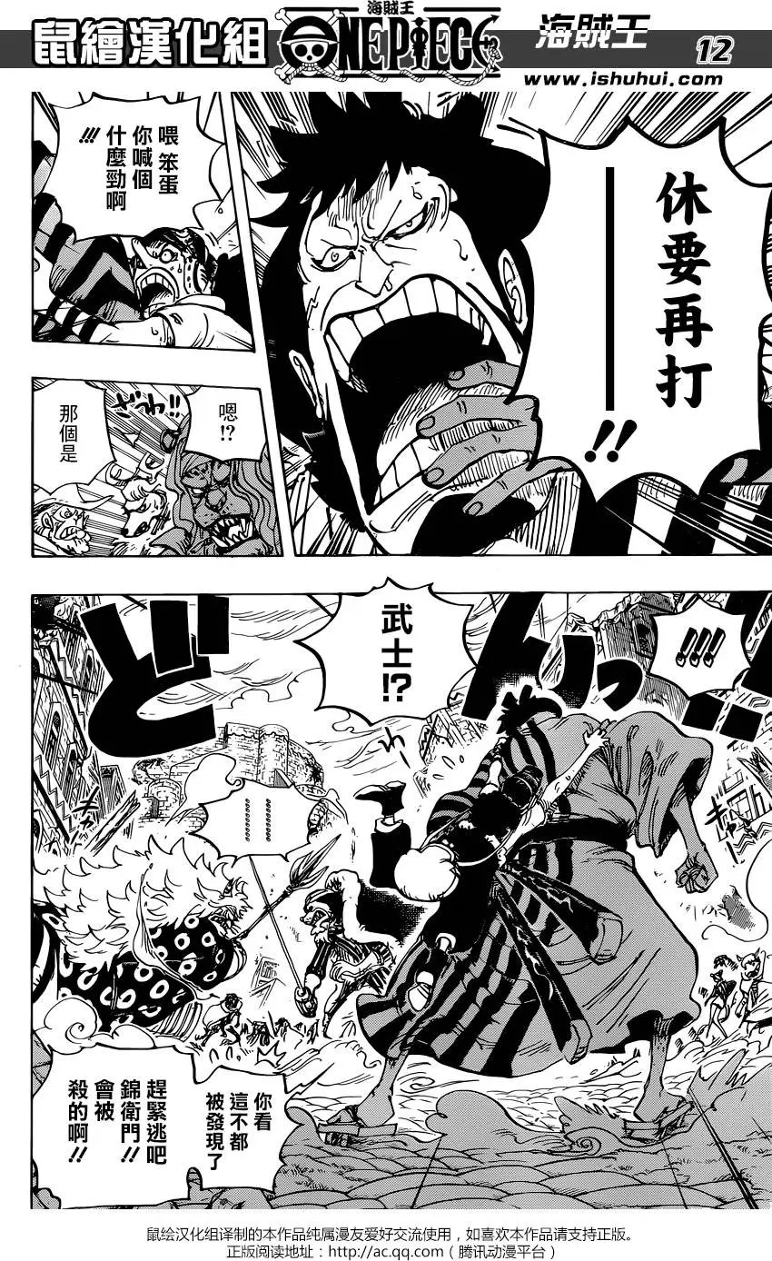 第816回 狗vs猫