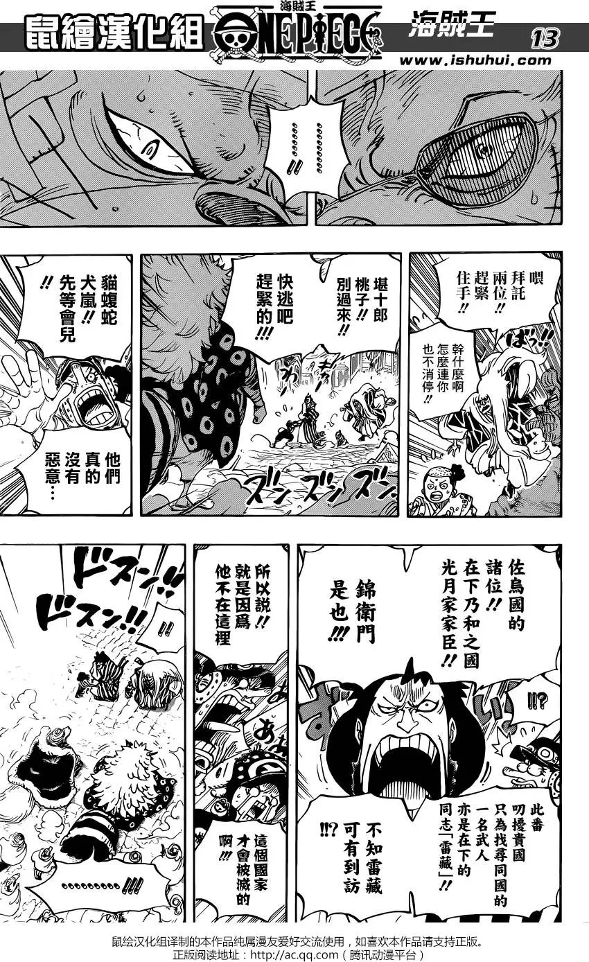 第816回 狗vs猫