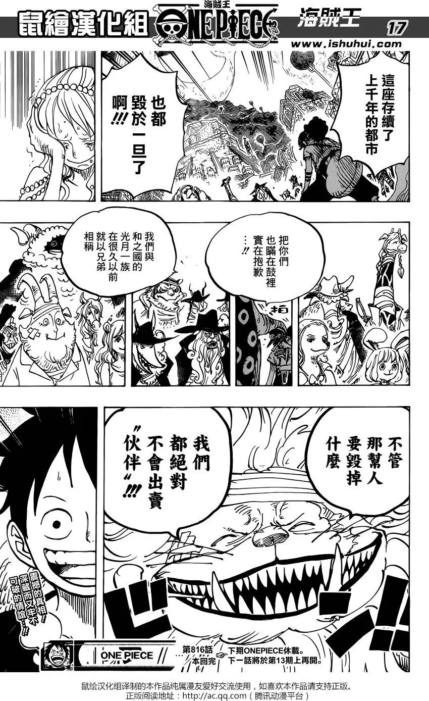 第816回 狗vs猫