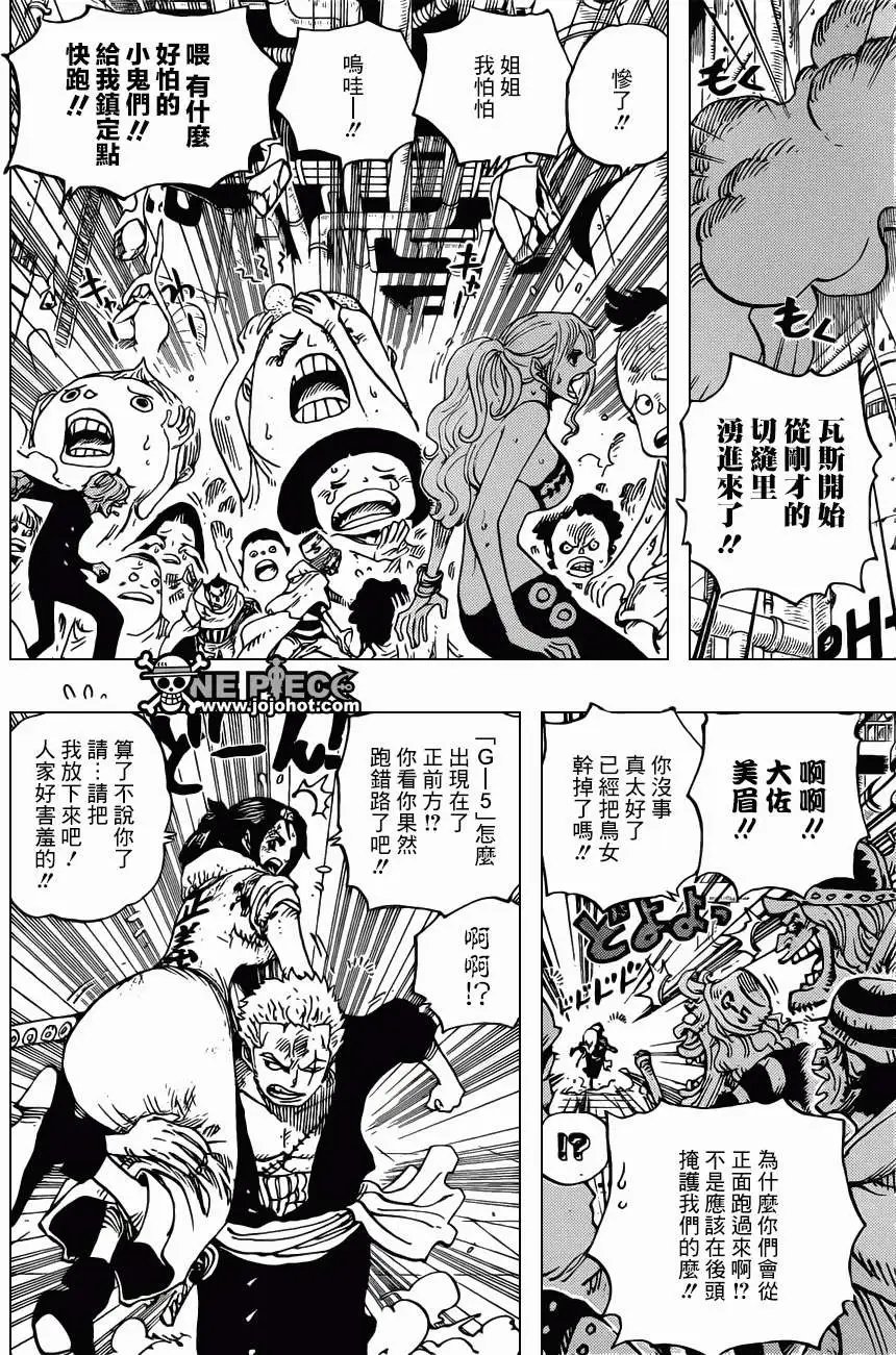 第691回 死亡国度的王