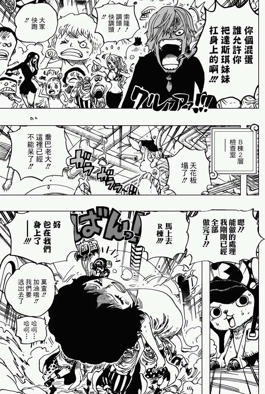第691回 死亡国度的王