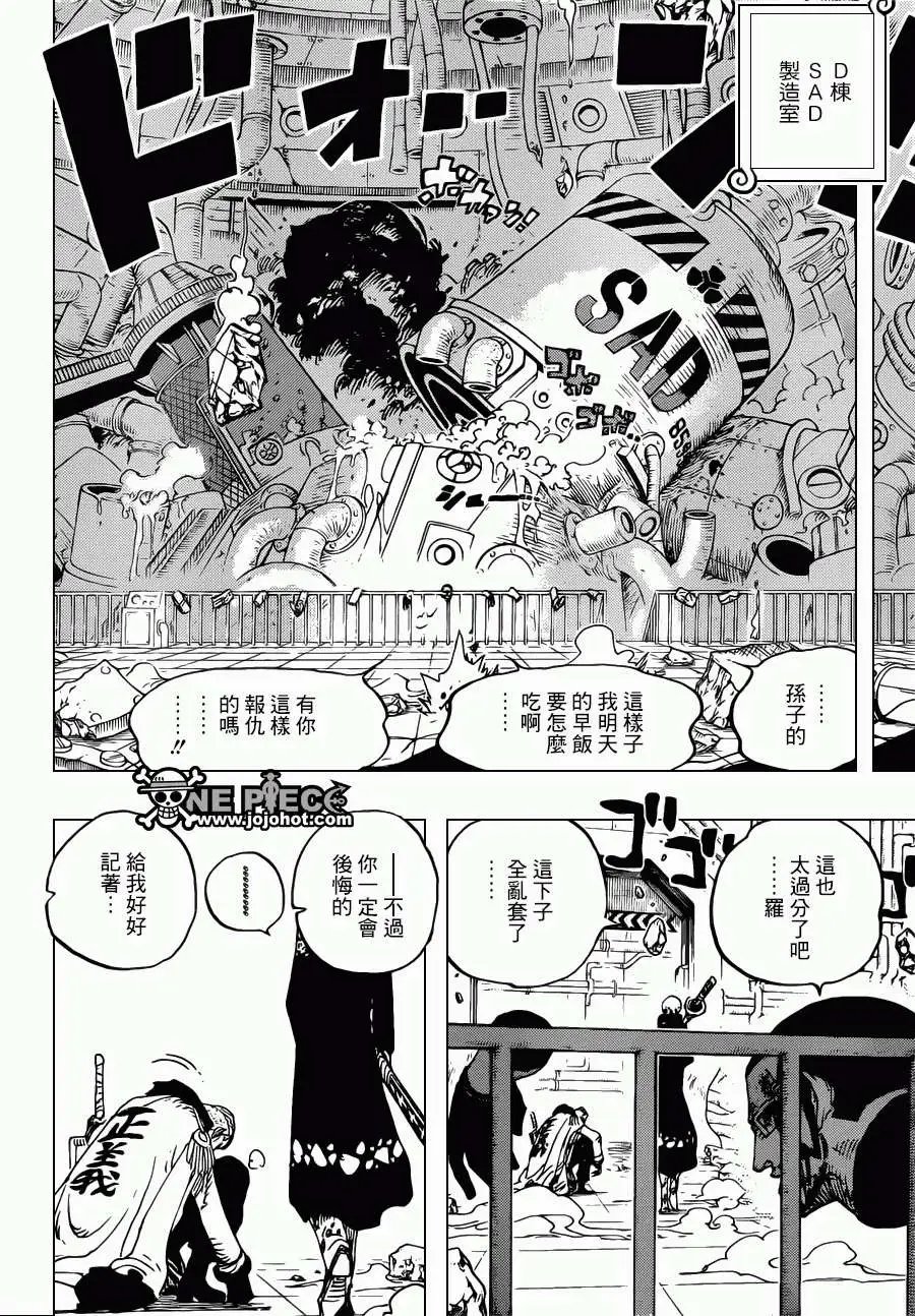 第691回 死亡国度的王