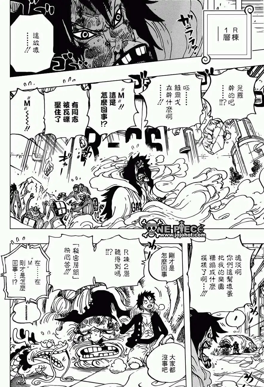 第691回 死亡国度的王